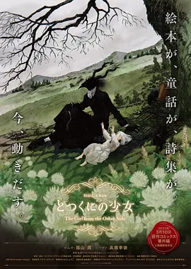 激情影院在线